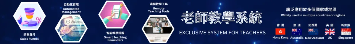 呈分試