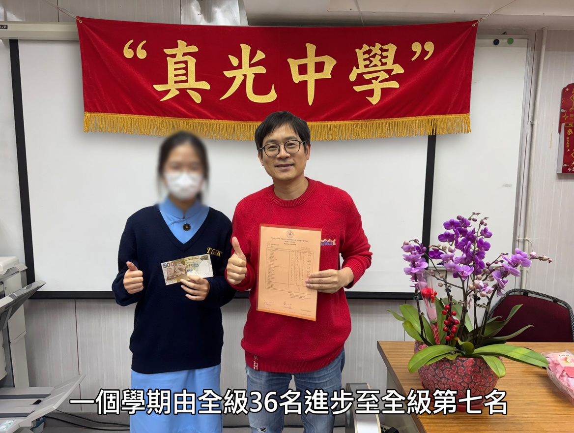呈分試