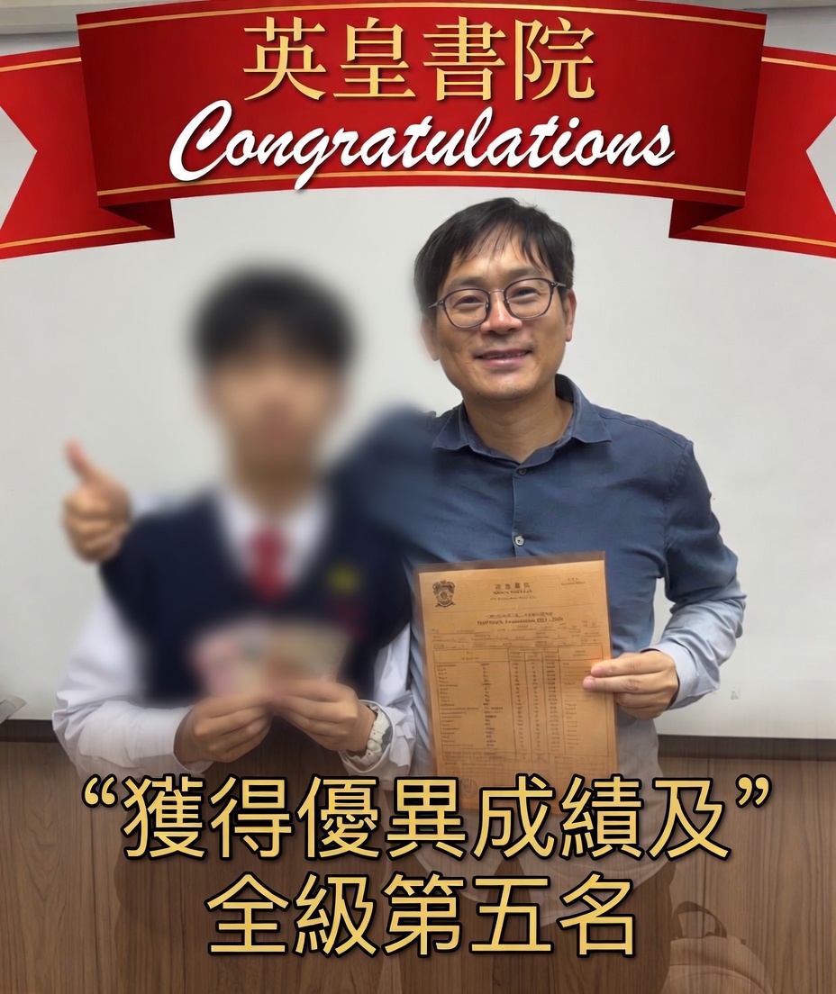 呈分試