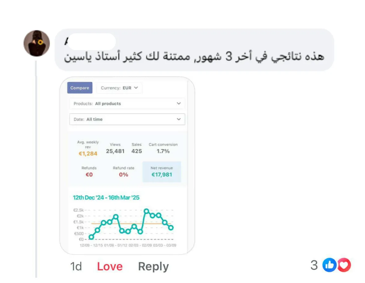 نتيجة عميل