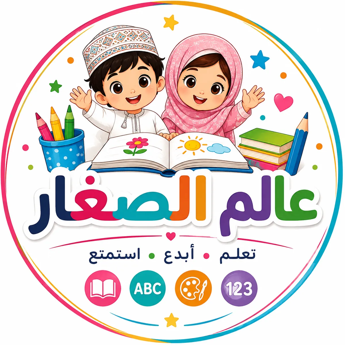 Brand Logo