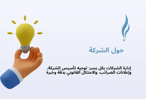 Effortless Corporate Management: Navigating - Techno Vz