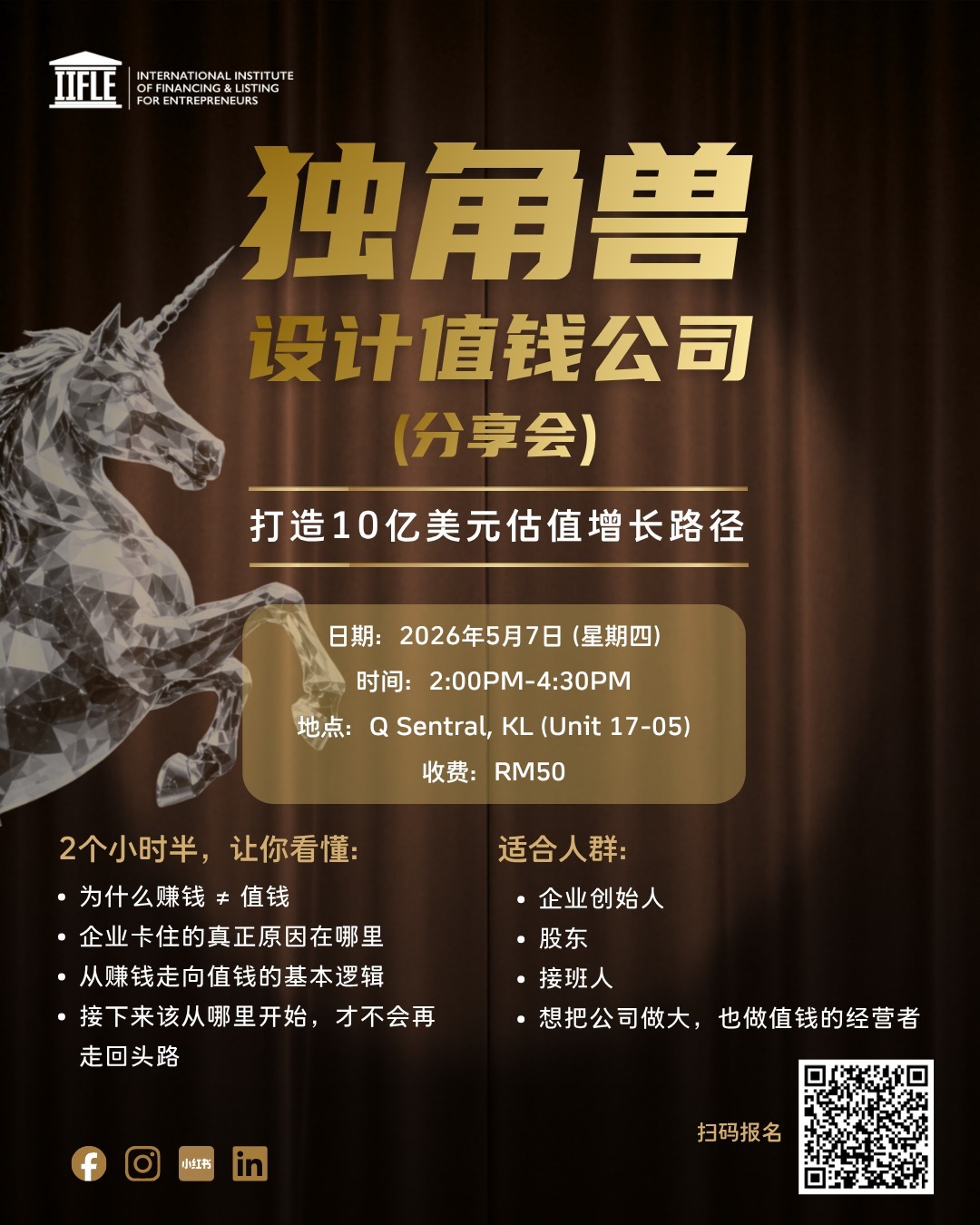 Build a valuable company - Sharing session
