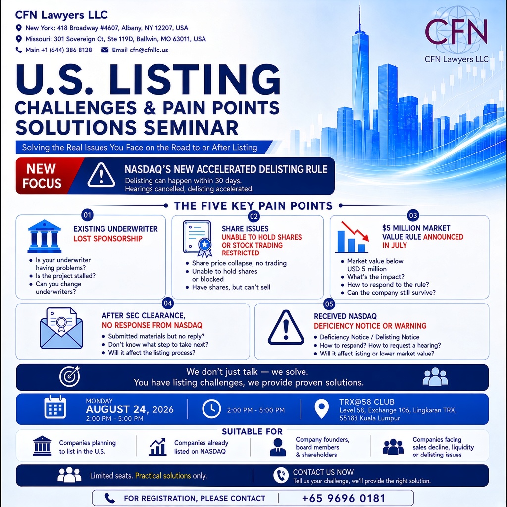 U.S. IPO Challenges & Solutions Seminar