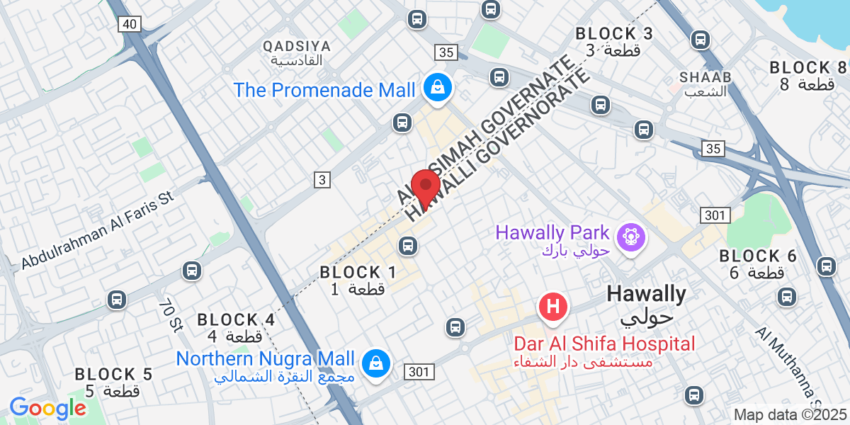 مجمع حصه الهاجري، شارع ابن خلدون، حولي، الكويت‎