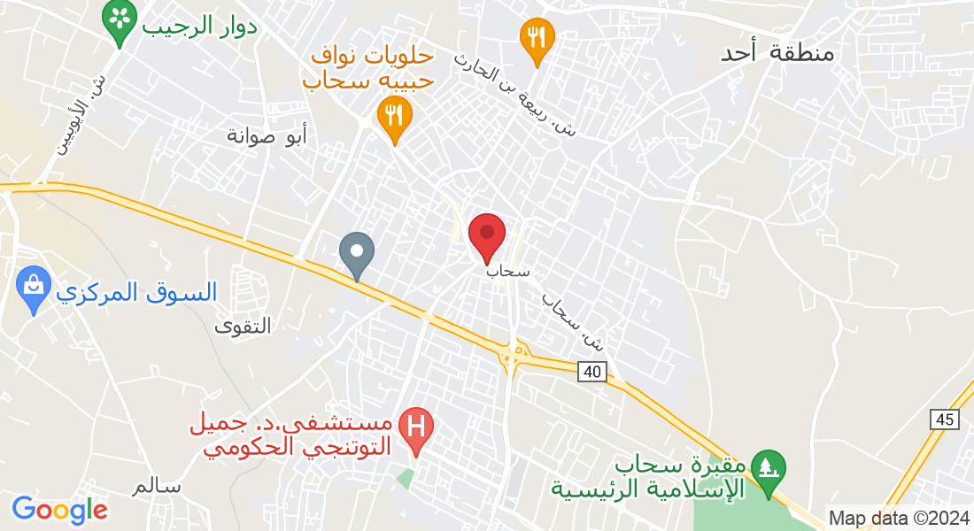 شارع الحجاز, عمّان 11511، الأردن