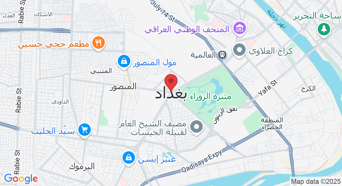 بغداد، بغداد محافظة، العراق