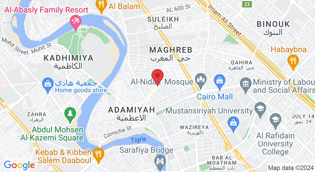 Asmai Street, Baghdad, Iraq