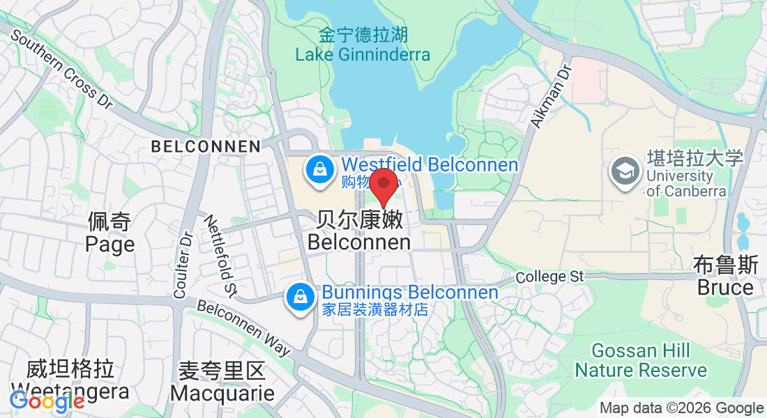 Level 1/11-17 Swanson Ct, Belconnen ACT 2617澳大利亚