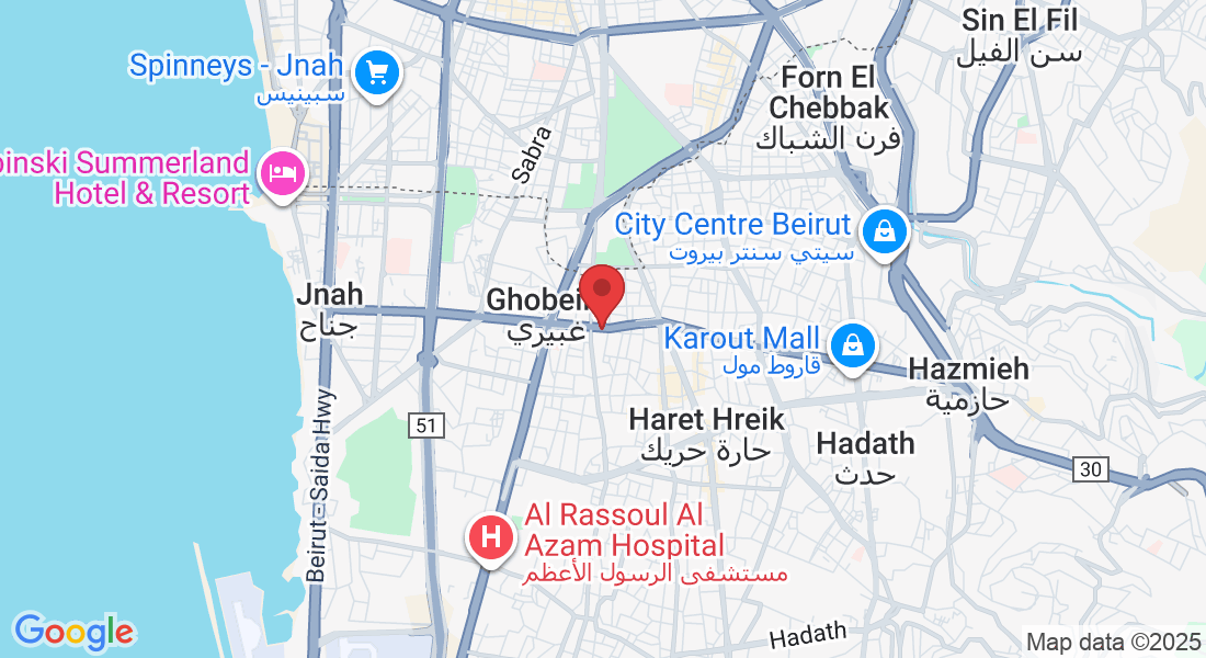 Ghobeiry، Beirut، Lebanon