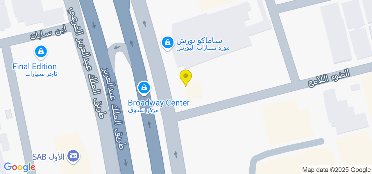 7915 طريق الملك عبدالعزيز، 2337, An Nahdah District, جدة 23523، السعودية