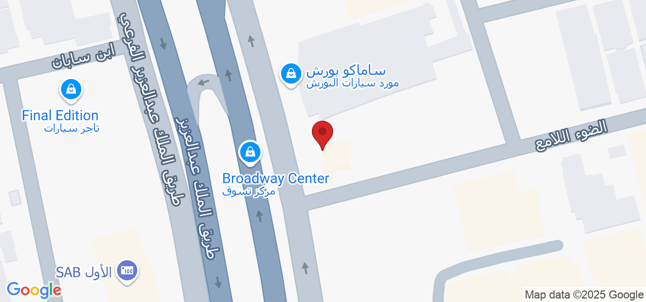 7915 طريق الملك عبدالعزيز، 2337, An Nahdah District, جدة 23523، السعودية