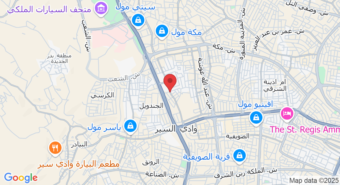 ش. الأميرة ثروت، عمّان، الأردن