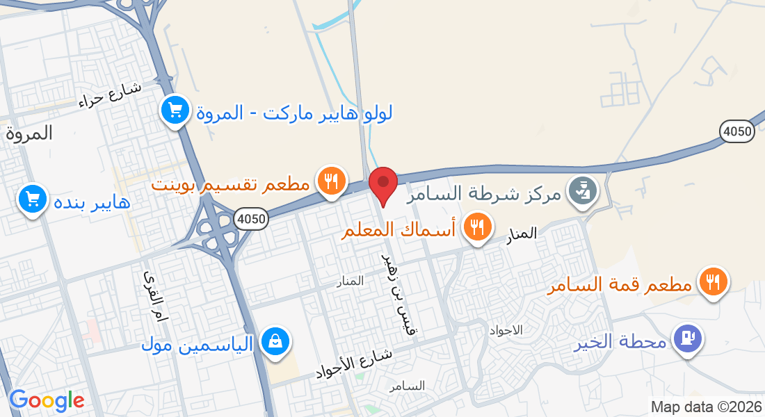المنار، جدة 23463، السعودية