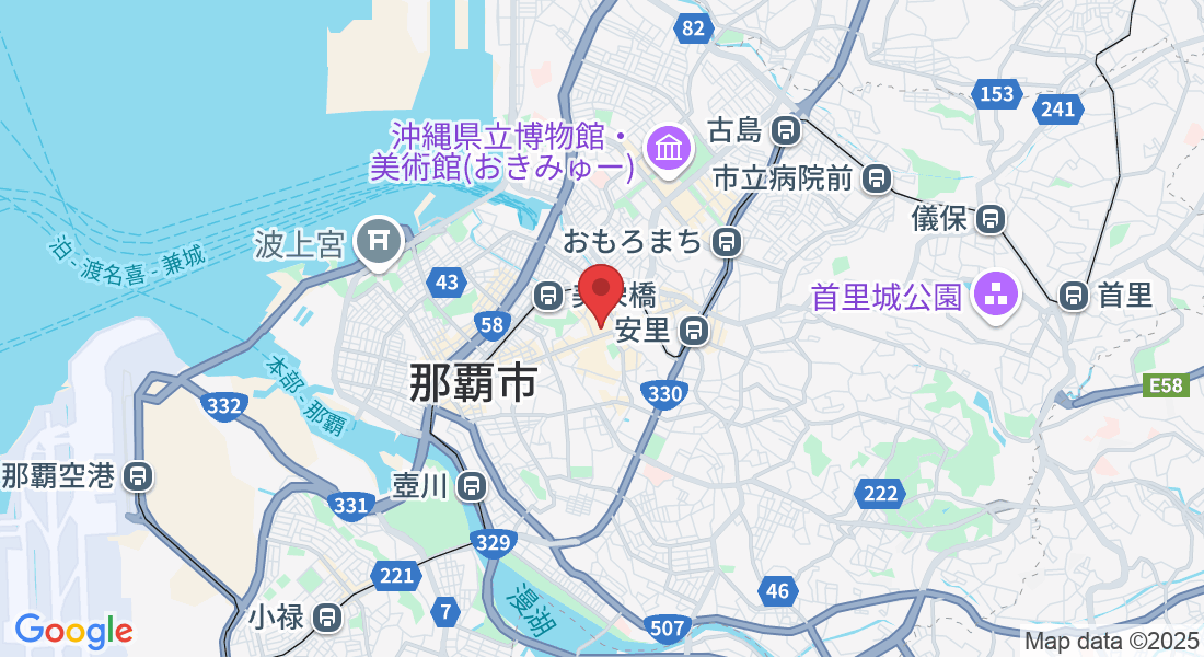 日本 〒900-0013