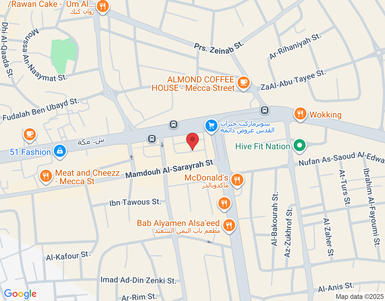 Jabr complex, Mecca St., Amman 11732, Jordan