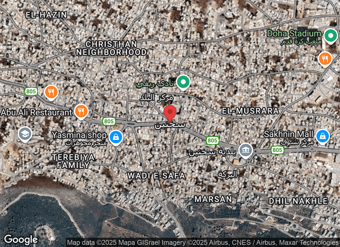 سخنين، إسرائيل