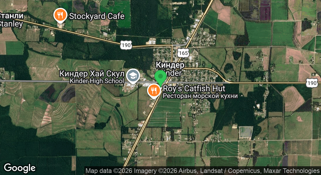 14590 US-165, Kinder, LA 70648, США