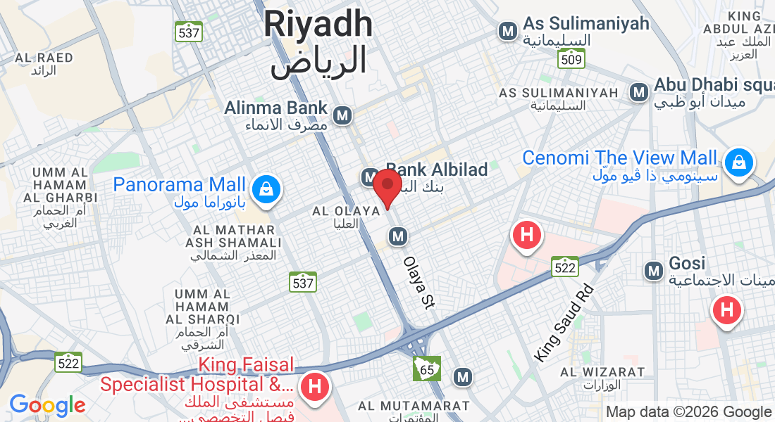 Olaya St, As Sulimaniyah, Riyadh 12222, Saudi Arabia