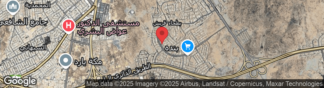 شارع عتاب ابن أسيد، بطحاء قريش، مكة 24362، السعودية