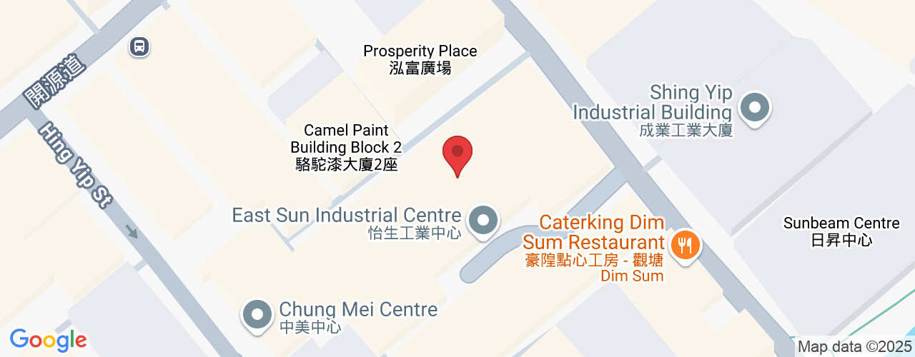 Hong Kong, Kwun Tong, Shing Yip St, 105號, East Sun Industrial Building, G座