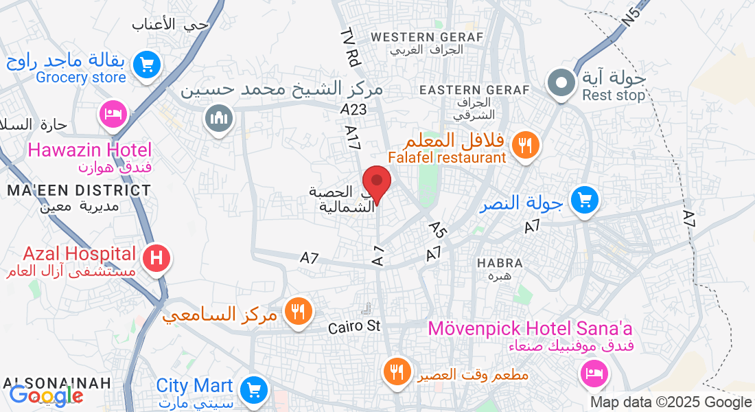 Mazda St, Sana'a, Yemen