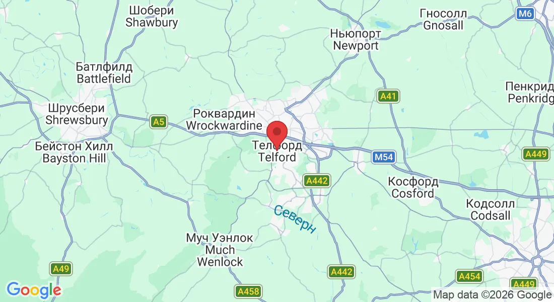 Телфорд, Великобритания
