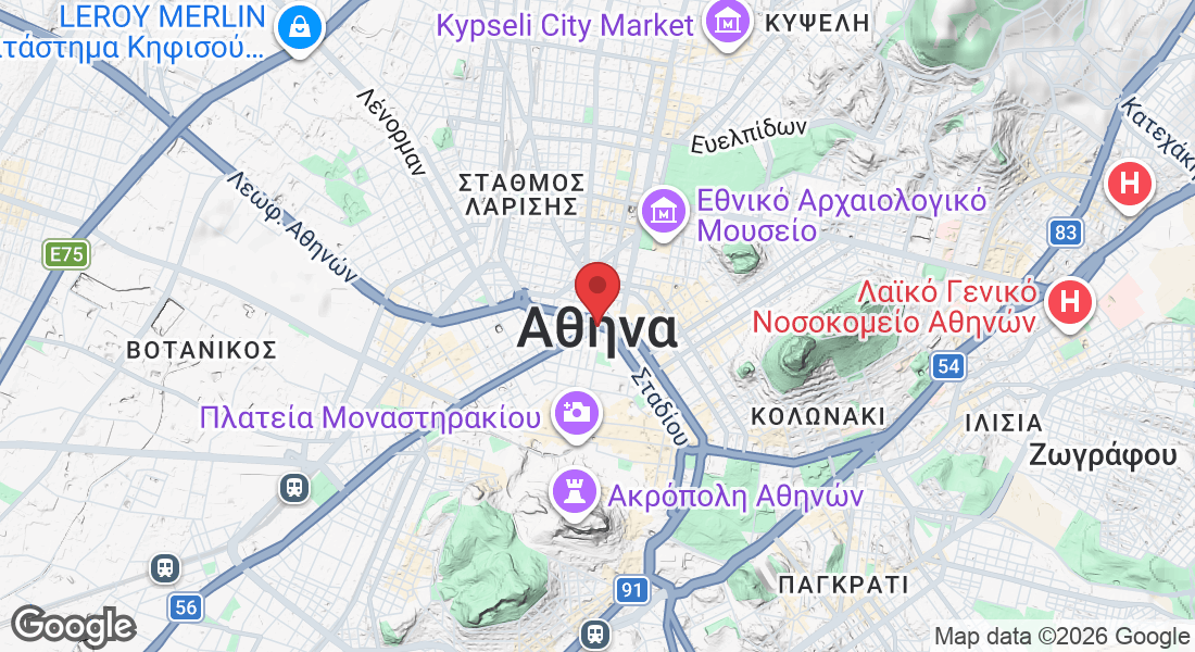 Αθήνα, Ελλάδα