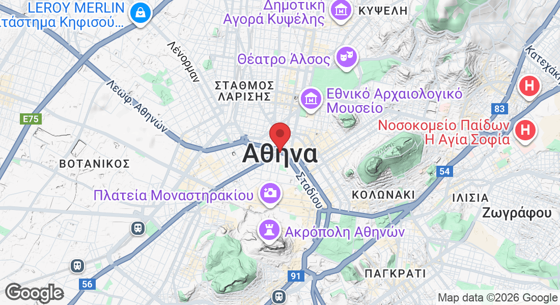 Αθήνα, Ελλάδα