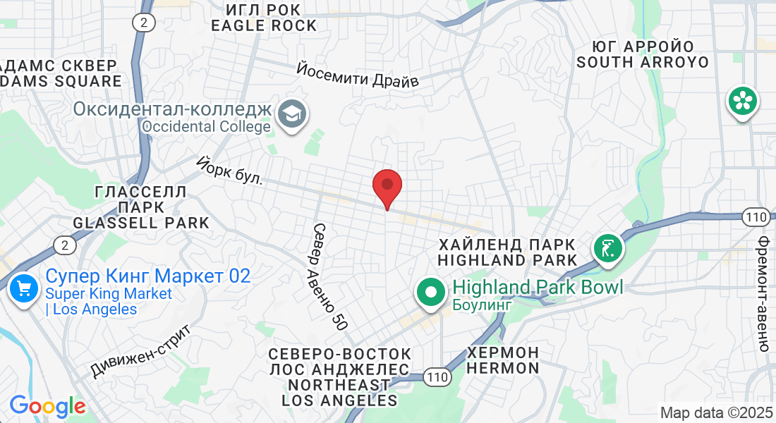 5404 York Blvd, Los Angeles, CA 90042, США