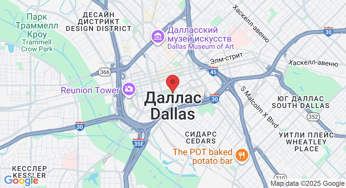 Даллас, Техас, США