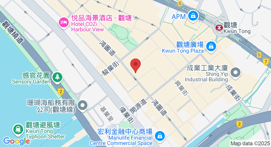 香港觀塘