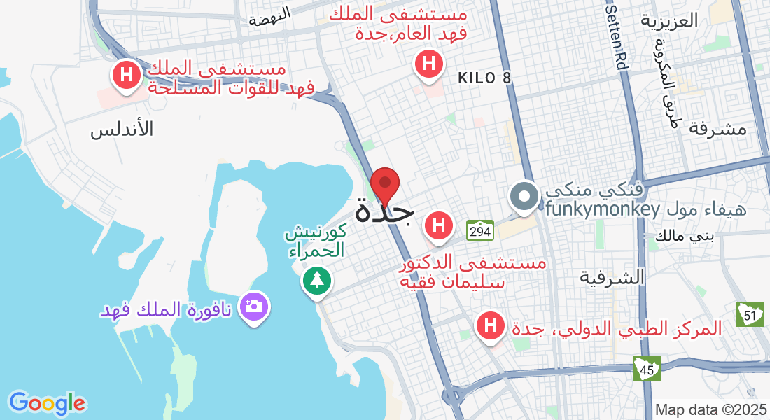 جدة السعودية