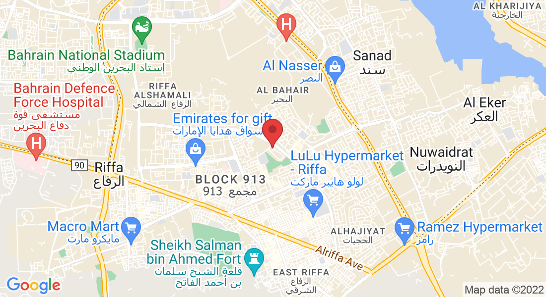 Reem Centre, Umm Al Naasan Ave, Riffa, Bahrain