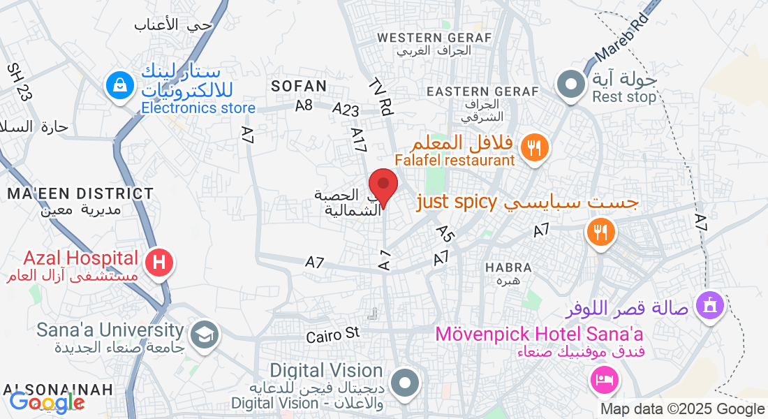 Mazda St, Sana'a, Yemen