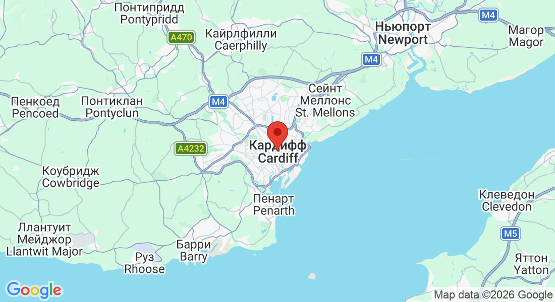 Кардифф, Великобритания