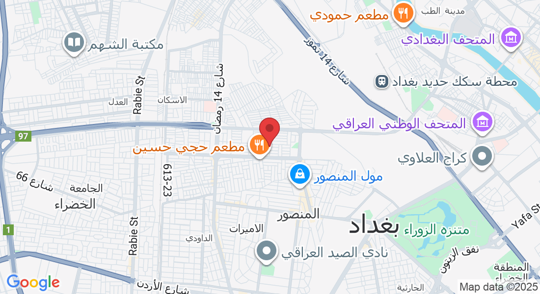 615-20، Baghdad, Baghdad Governorate, Iraq