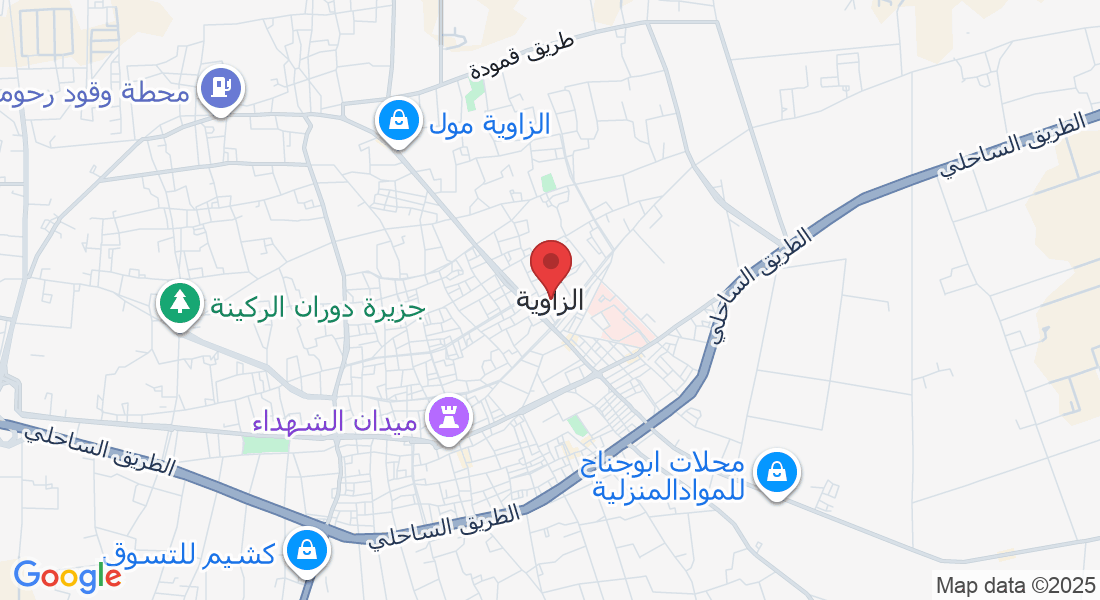 الزاوية، ليبيا