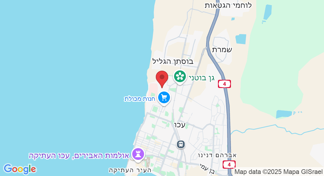 האירוסים, עכו, ישראל