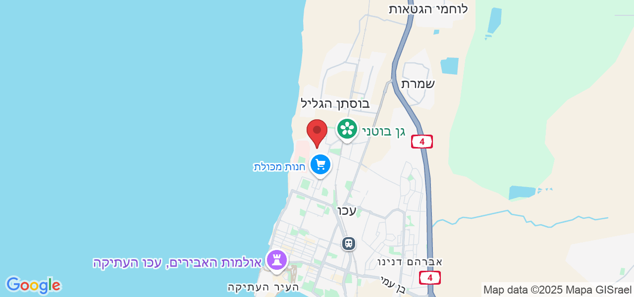 האירוסים, עכו, ישראל