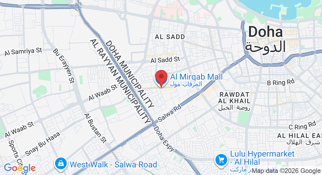 Santa Nata, Doha, Qatar