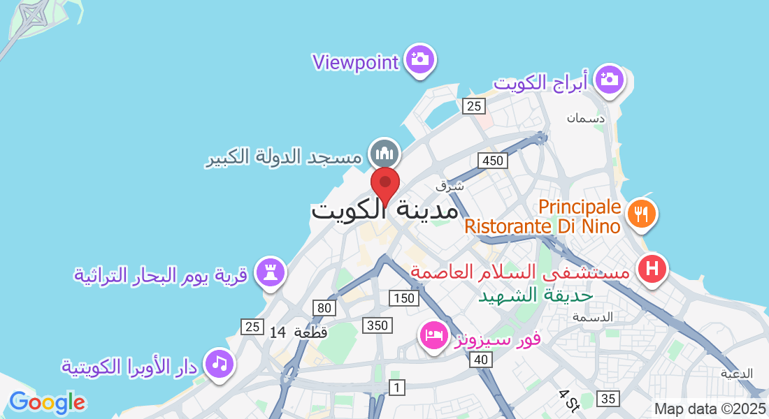 مدينة الكويت، الكويت‎