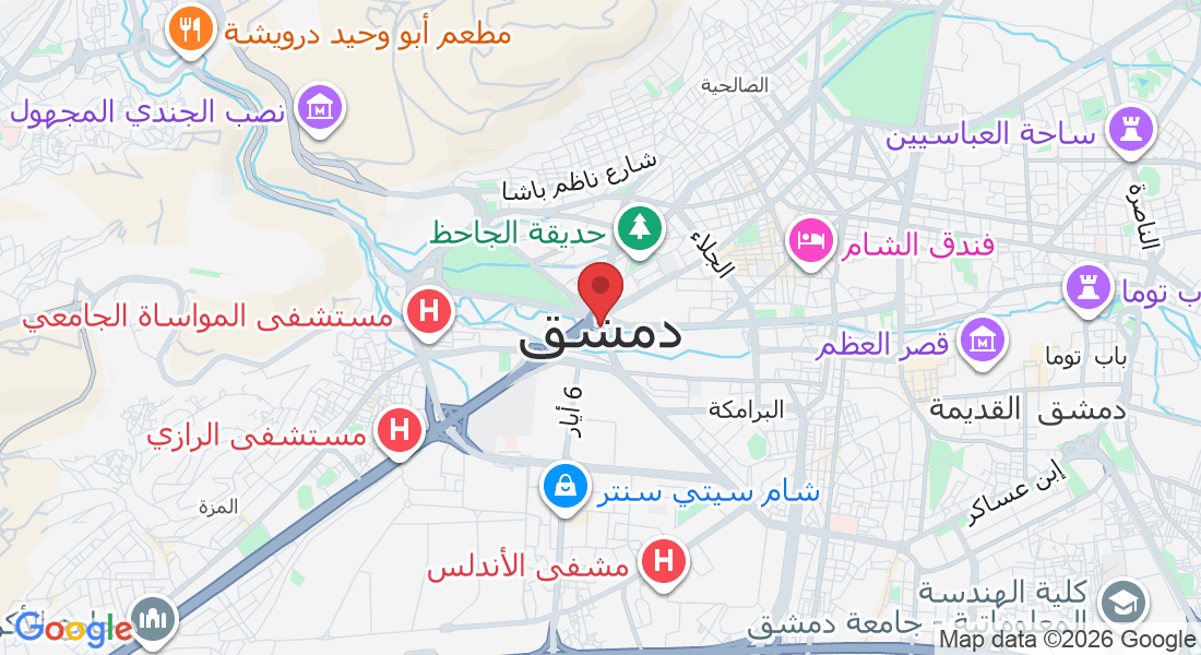 دمشق، سوريا