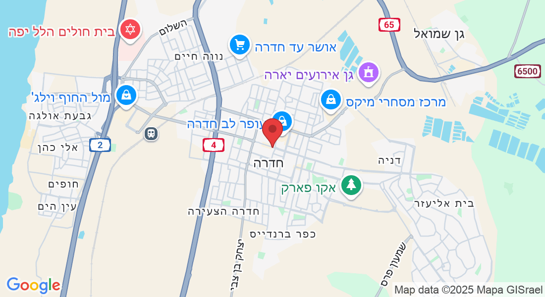 הרברט סמואל 68, חדרה, ישראל