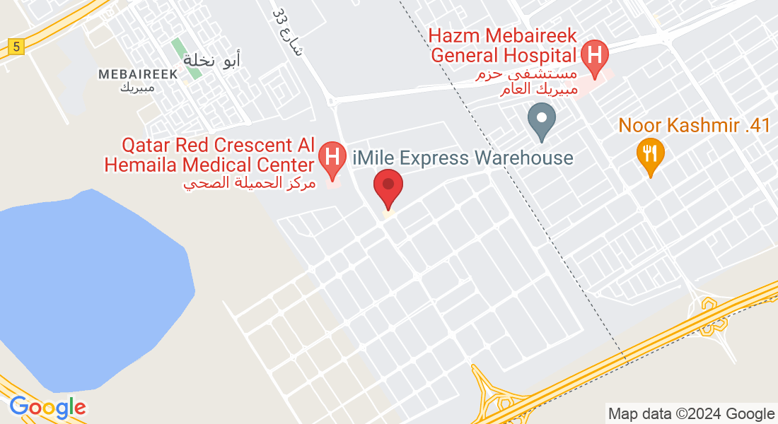 Shop No. 17, Al Maha Commercial Complex, New Industrial Area, الريان، Qatar