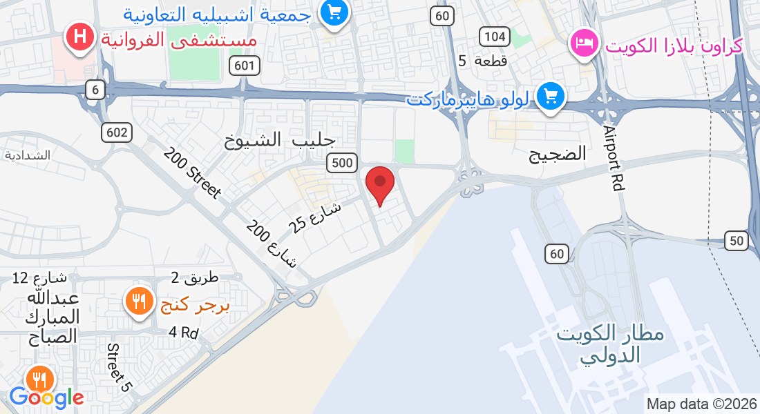 7W3R+WX3، الكويت‎