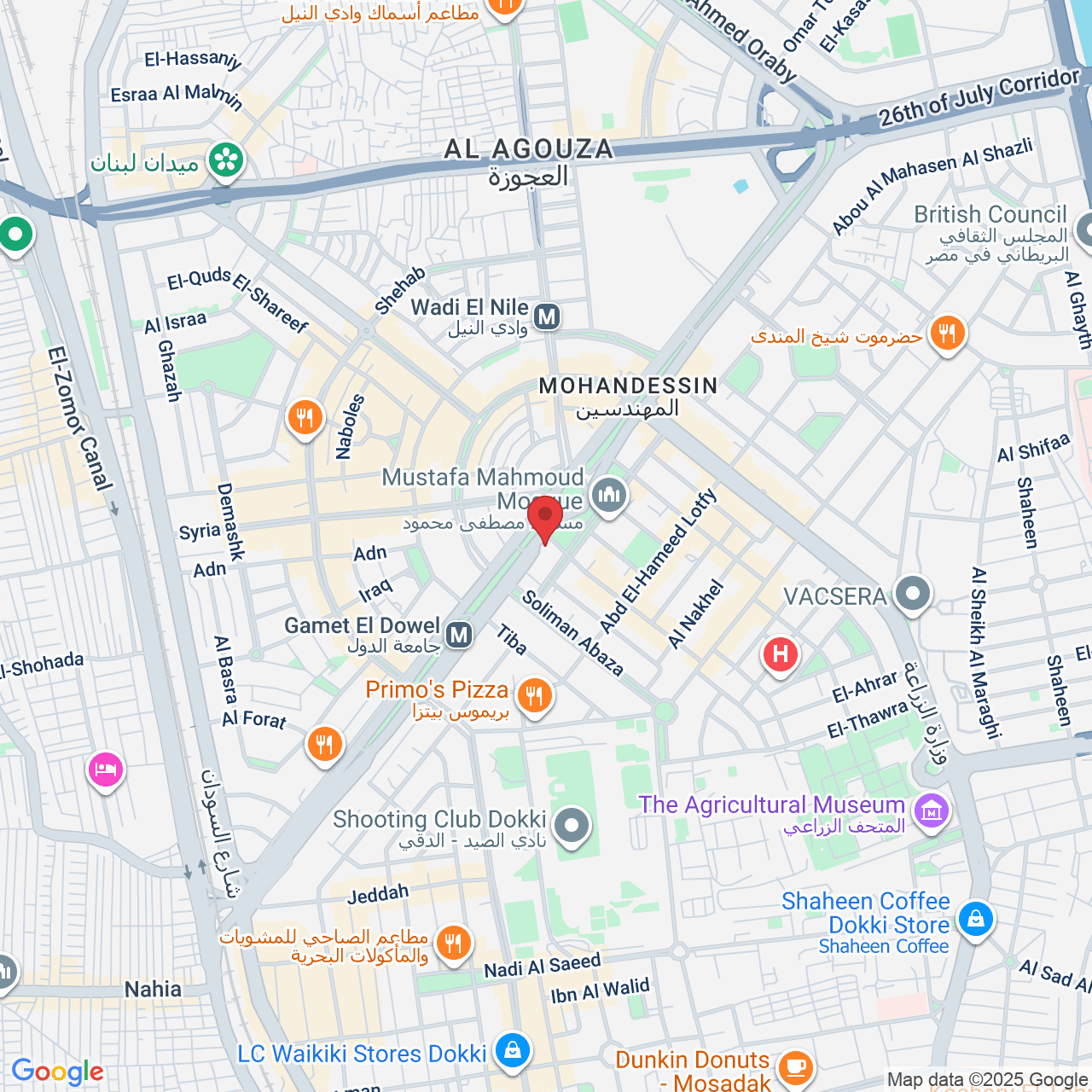 52 جامعة الدول العربية، الدقي، الدقى، الجيزة،، Ad Doqi, Dokki, Giza Governorate 3751450, Egypt