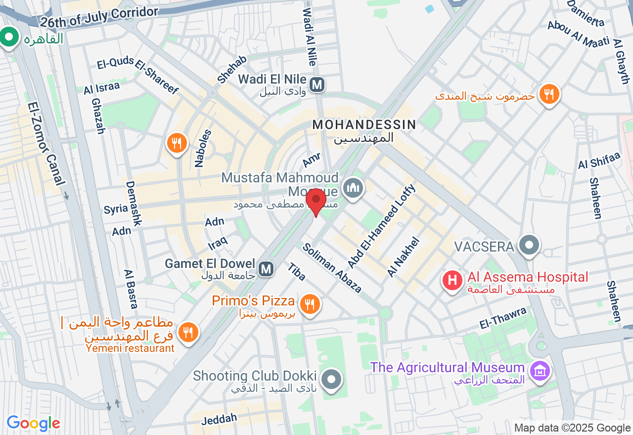 52 جامعة الدول العربية، الدقي، الدقى، الجيزة،، Ad Doqi, Dokki, Giza Governorate 3751450, Egypt