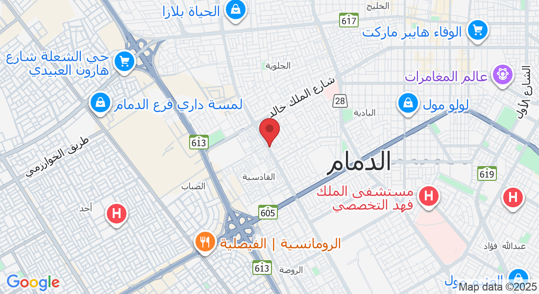 حي، طريق الأمير نايف بن عبدالعزيز، غرناطة، الدمام 32245، السعودية