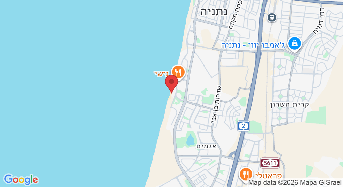 חוף לגון, נתניה, ישראל
